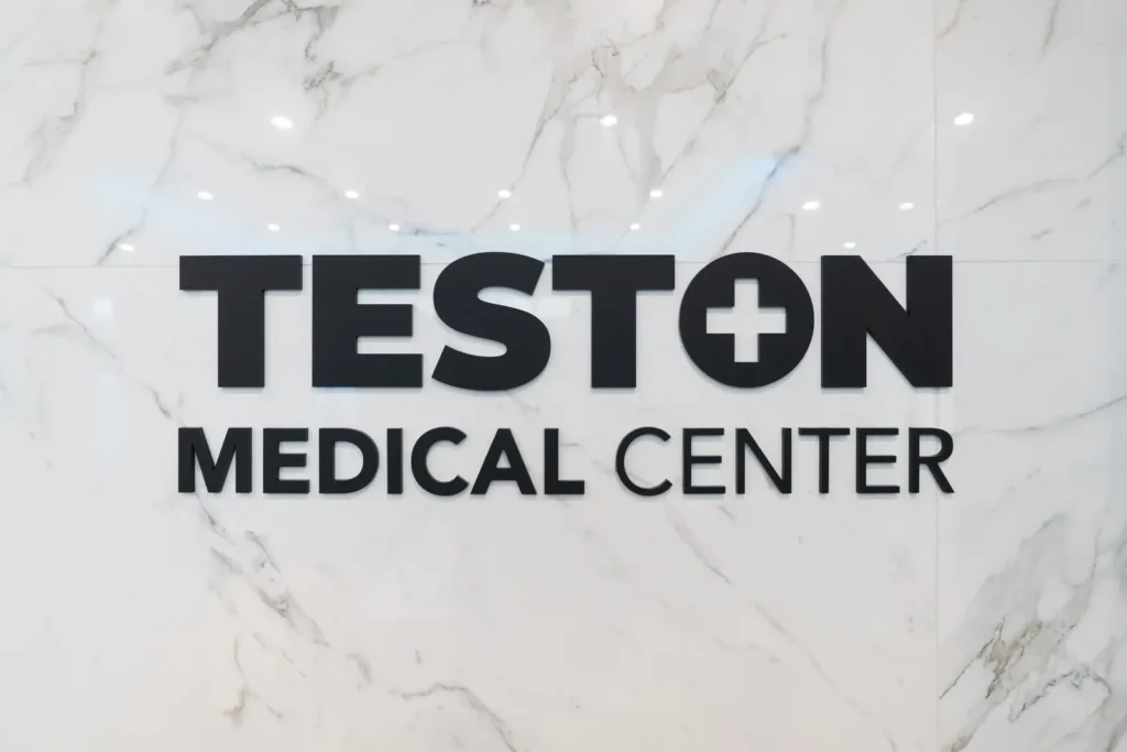 Teston Pharmacy — 14